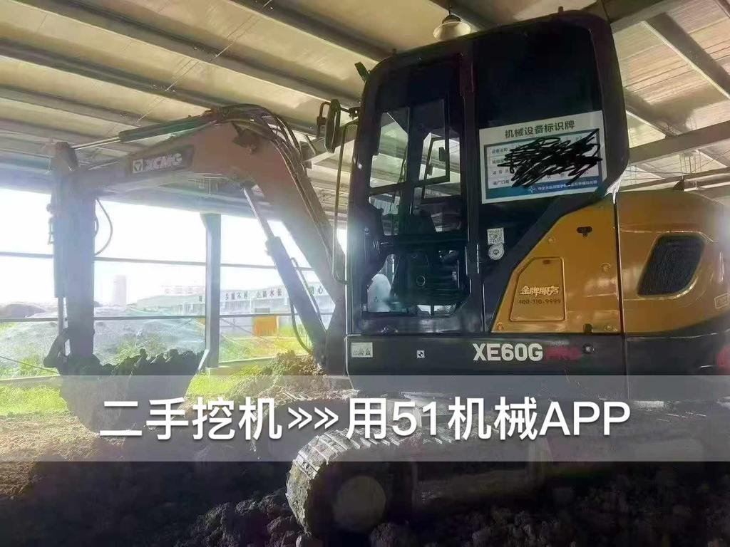 51机械